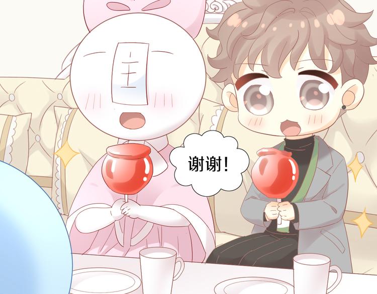 第196话 苹果大改造!66