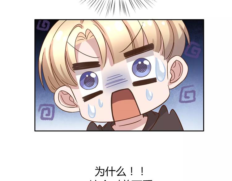 第23话 人生赢家84