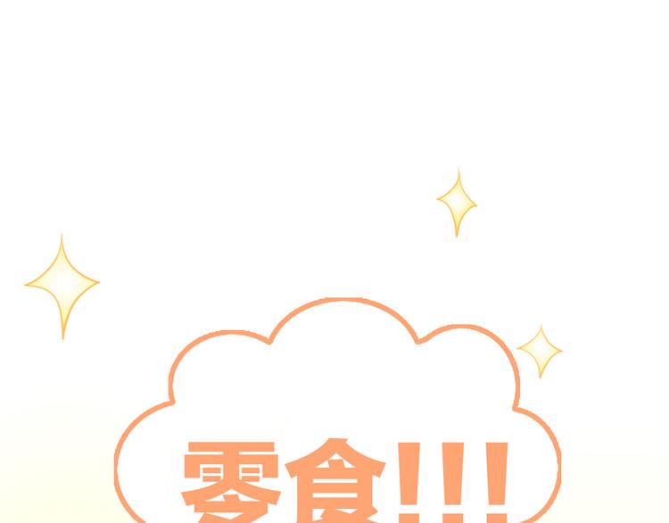 第83话 岁岁年年有今朝65