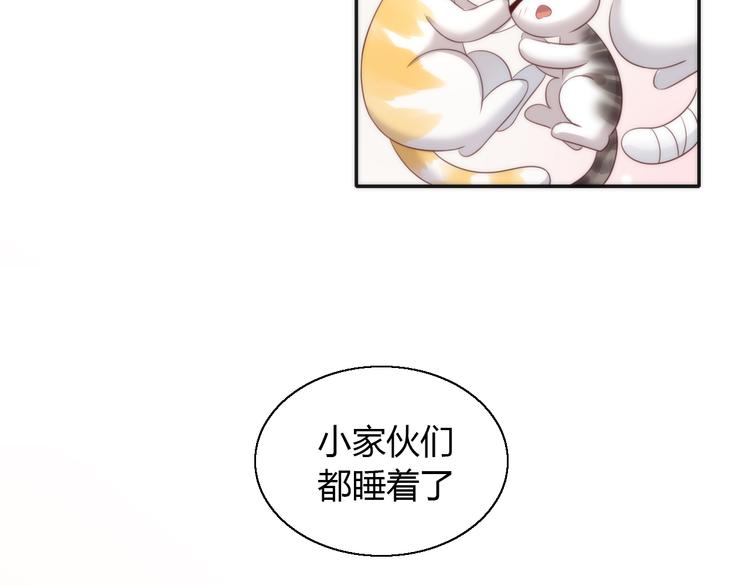 番外 月饼大作战97