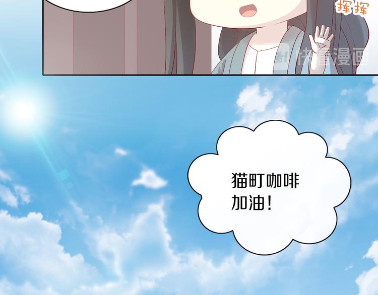 第175话 茶老板的营销学68
