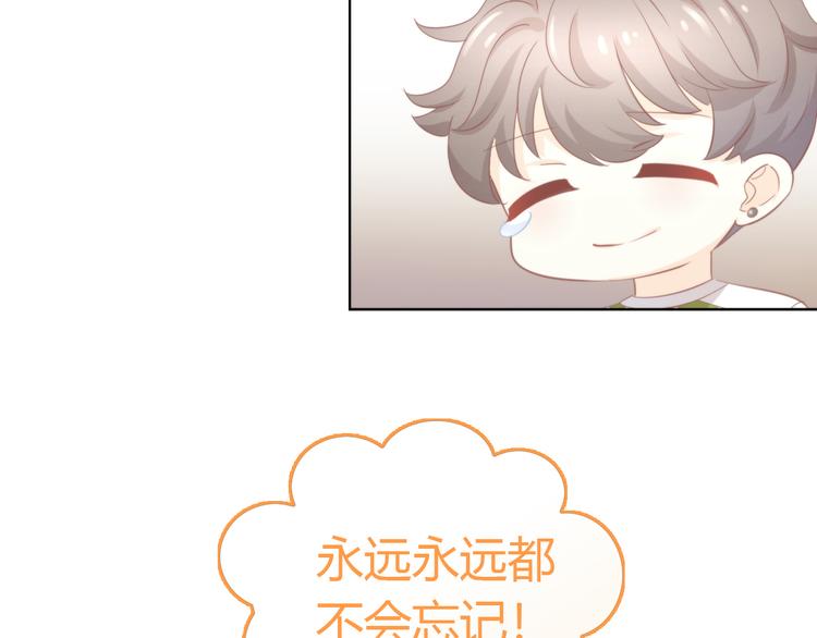 第91话 永远永远87