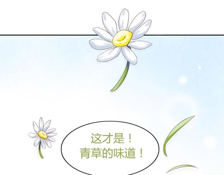 第7话  外面的世界82