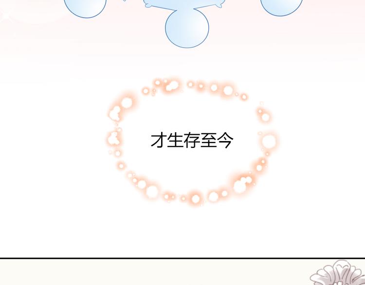 第142话 高仿热干面88
