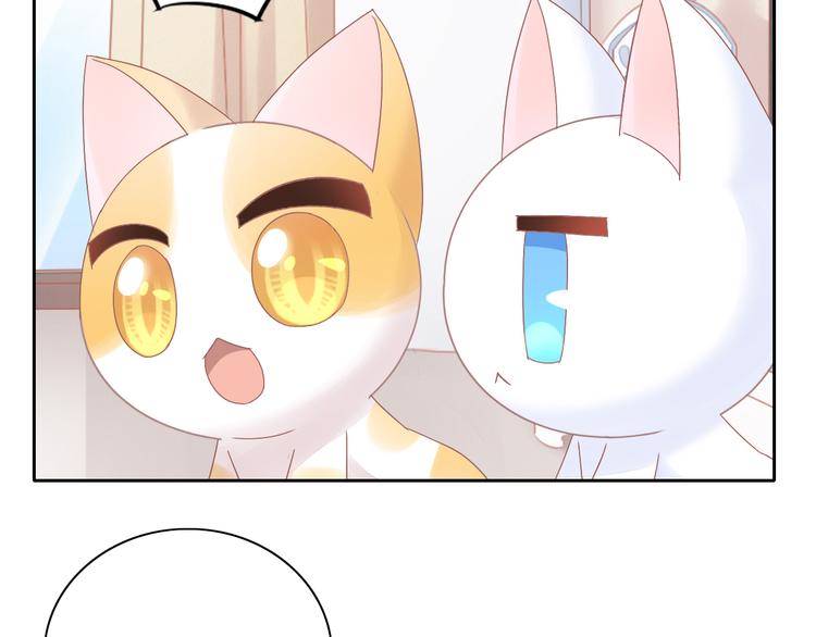 第188话 凤梨？菠萝？51