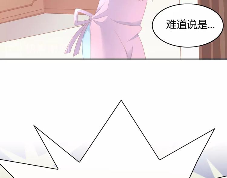 第111话 失去空调的夏天30