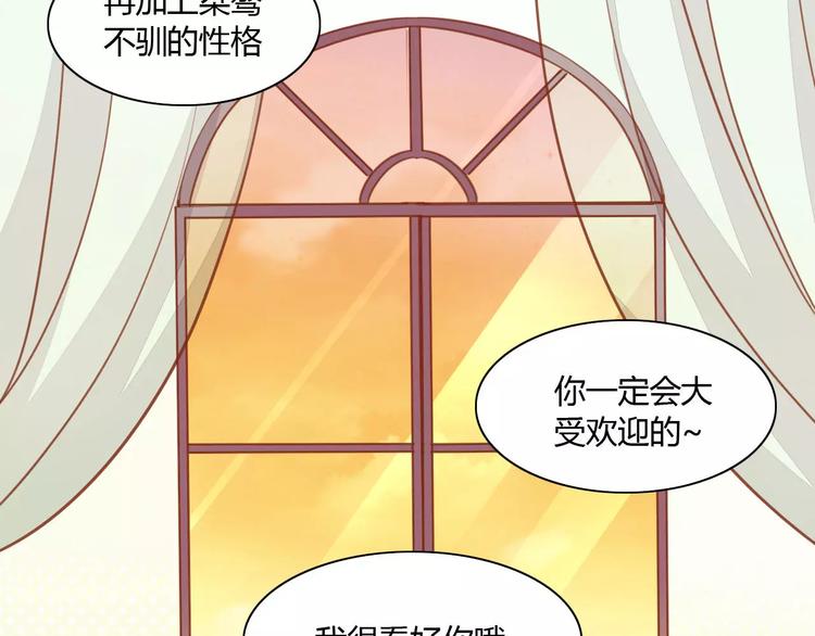 第8话  还是家里好69