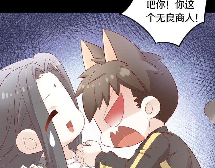 第155话 梦魇之茶（一）69