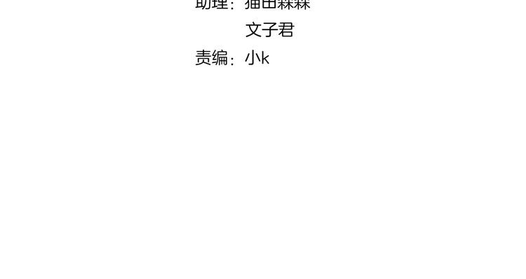 第140话 逆转游戏 （三）3