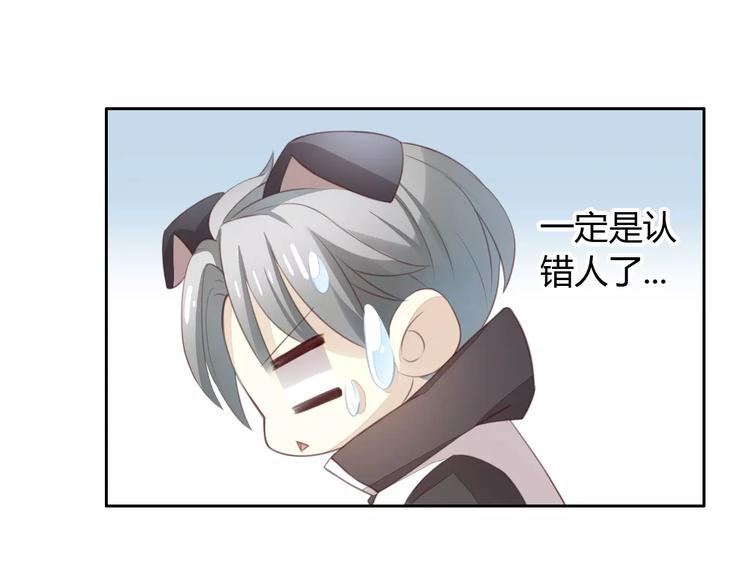 第17话  失恋来得太快67