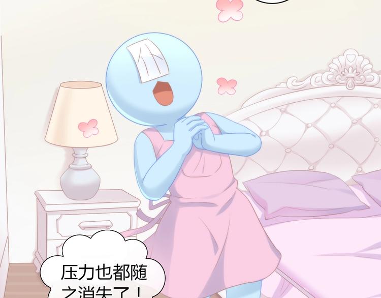 第113话 断舍离69