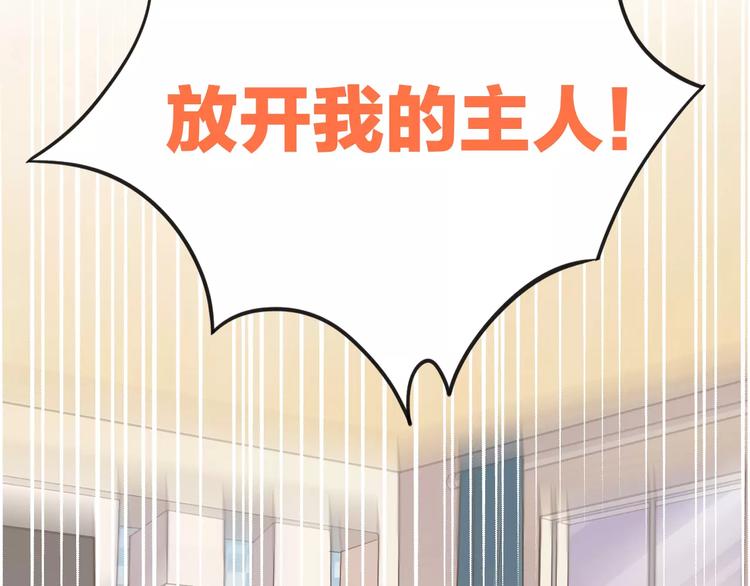 第25话 反差萌7