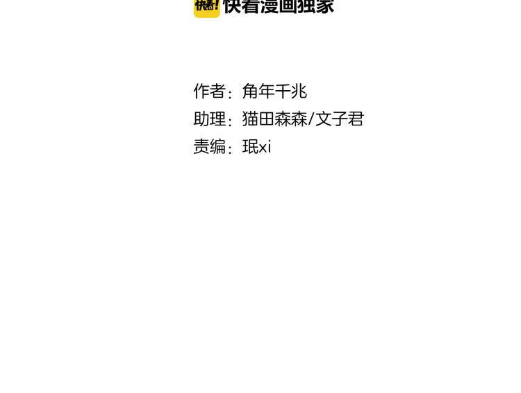 第51话 人猫大互换？1