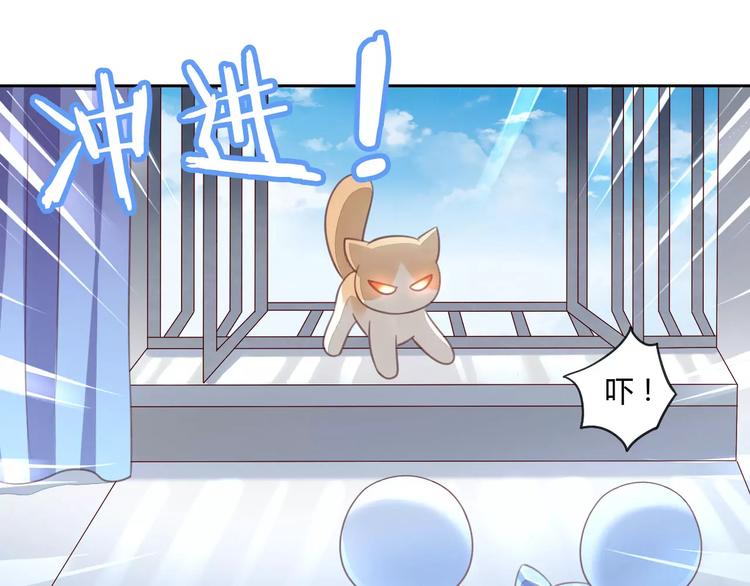 第15话  虚惊一场70