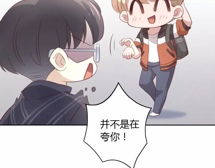 第21话  糟糕！被发现了56