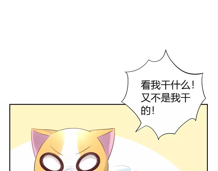 第44话 女王属性？22