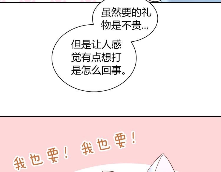第138话 逆转游戏  （一）43