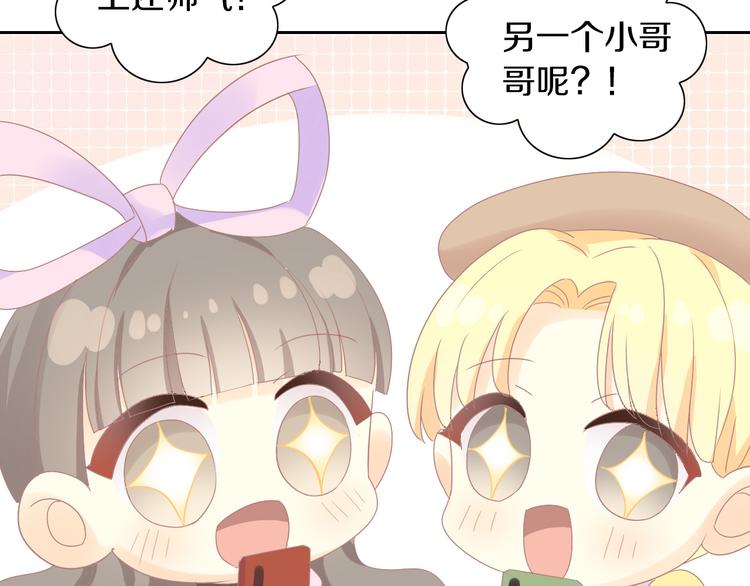 第178话 爆火视频36