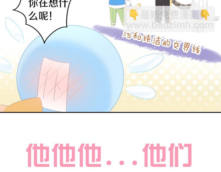 第199话  江湖再见96