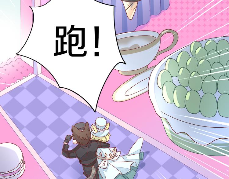 第156话 梦魇之茶（二）77