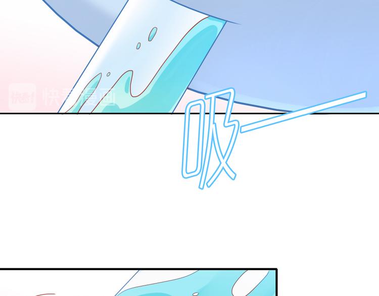 第153话 奶茶88