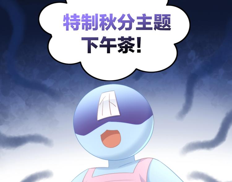 第116话 秋分32