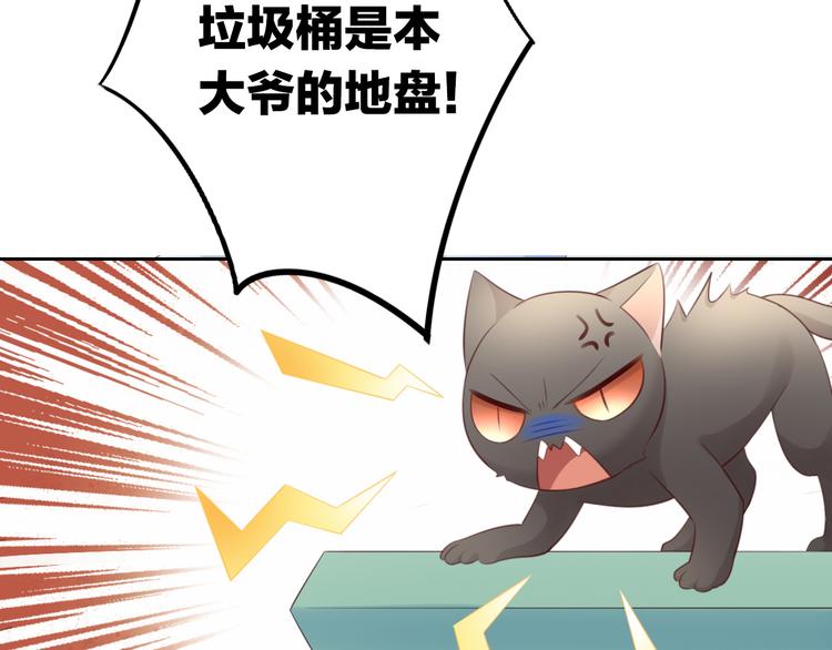 第57话 替代品62