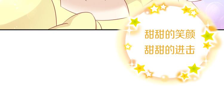 第146话 皮卡的梦想81