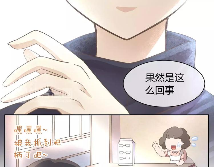 第22话 考场骚乱87