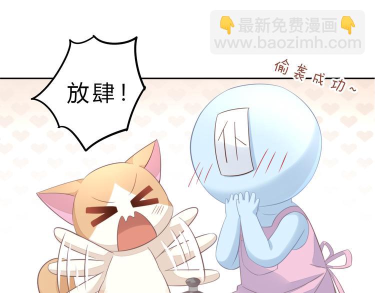 第69话 决定29