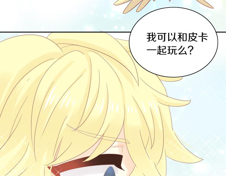 第172话  喜欢的味道68