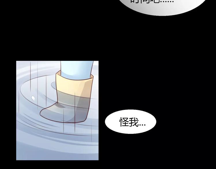 第48话 一定要找到你！52