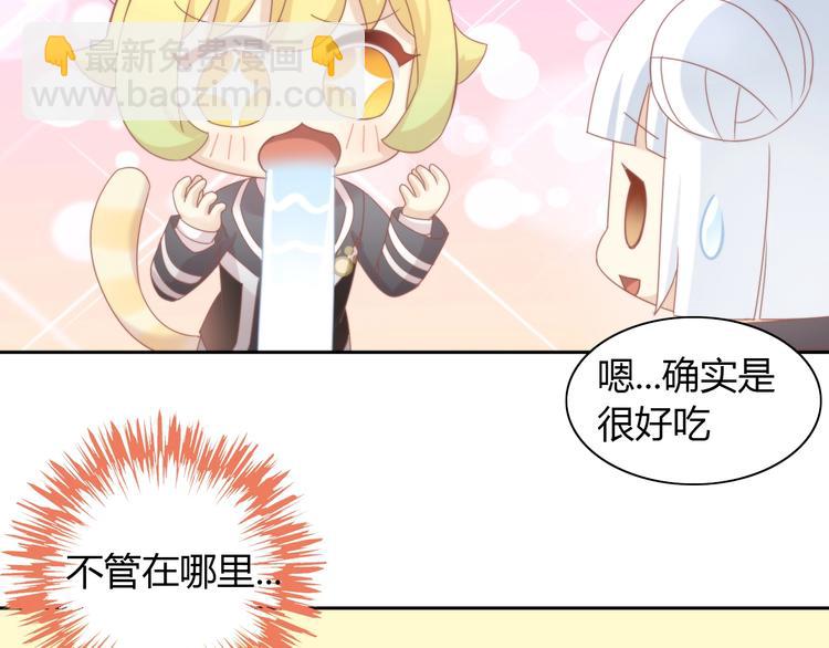 第120话 猫爪学园（三）17