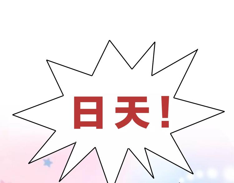 第16话  陷入恋情32