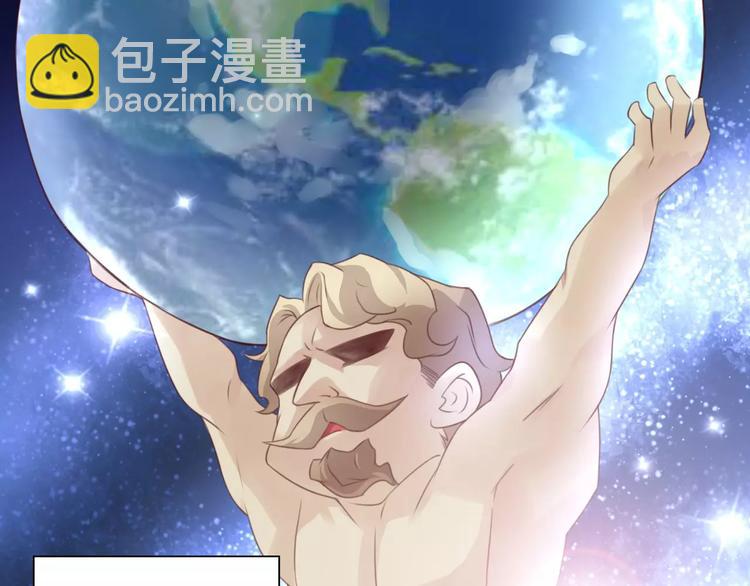 第37话 清醒点！54