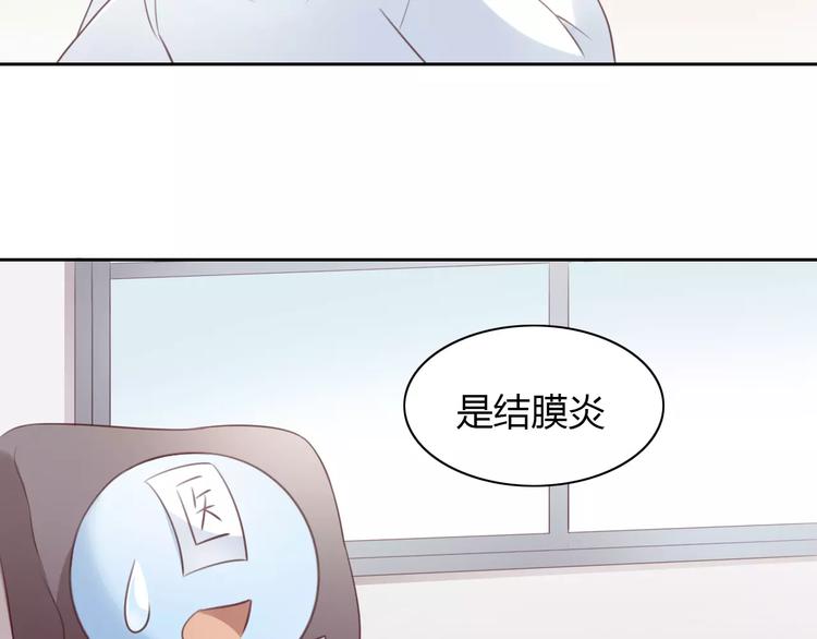 第41话 小可怜竟然是？35