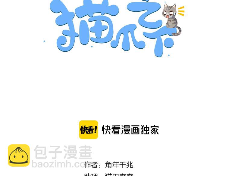第144话 空陆大战2