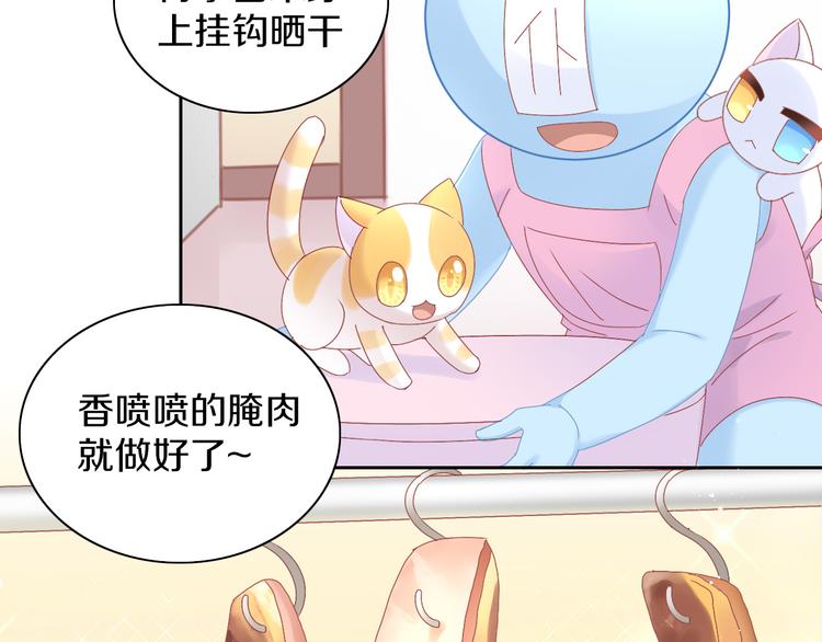 第182话 家乡的味道41