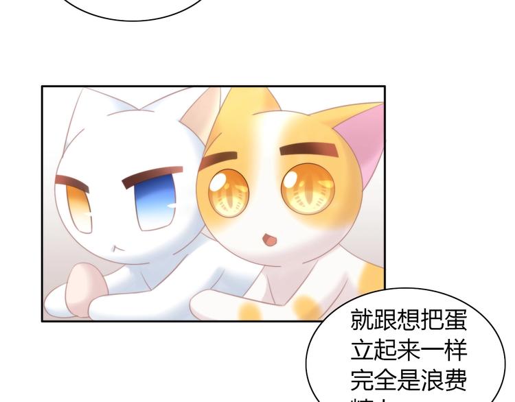 第116话 秋分73