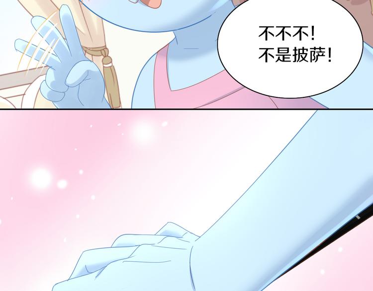 第165话 吉他的夏天11