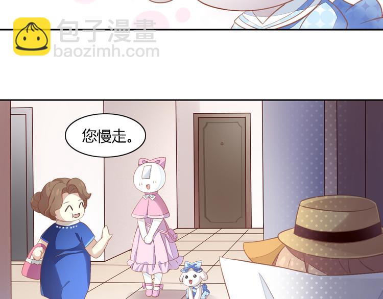 第7话  外面的世界7