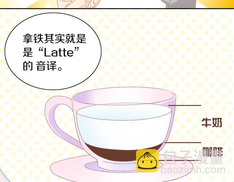 第177话  打工人64