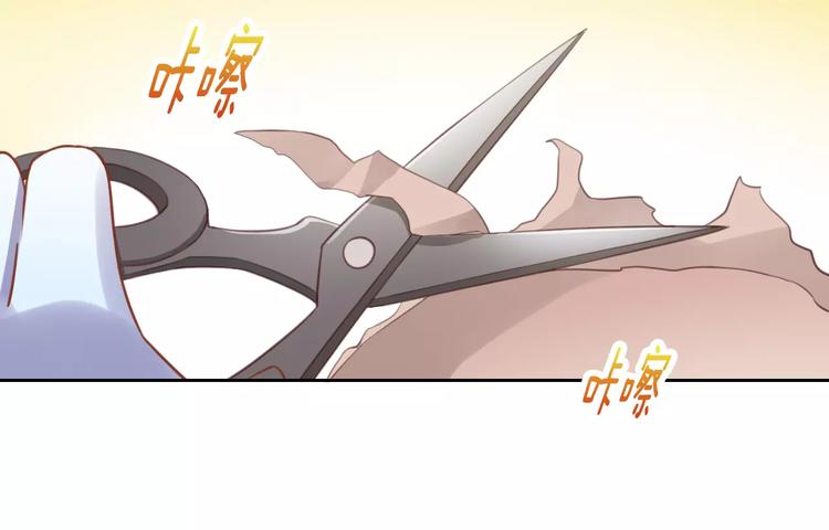 第13话  纸箱竟然是！66