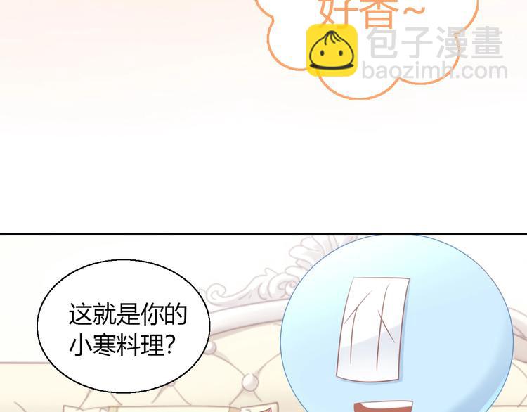 第131话 小寒59