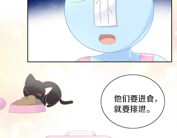 第193话 被抛弃的它47