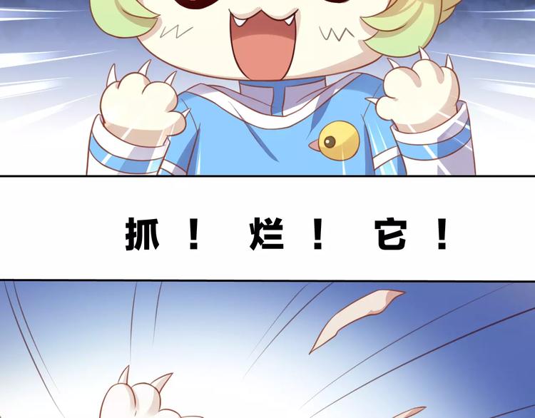 第13话  纸箱竟然是！39