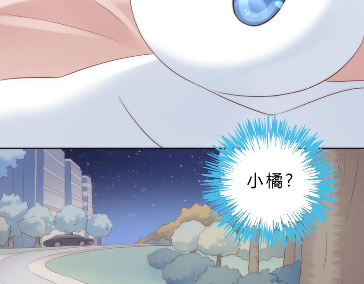 第63话 她的秘密47