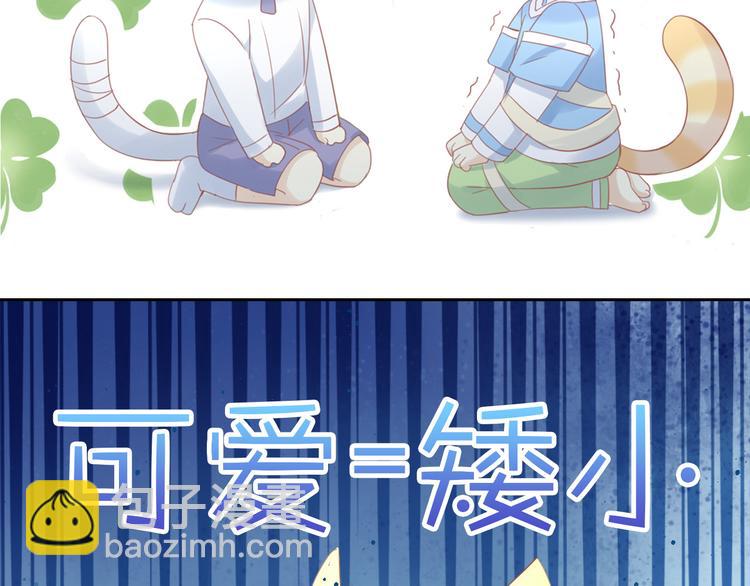 第150话 小小的烦恼（下）26