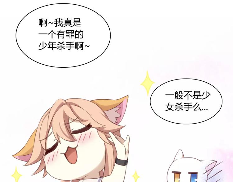 第11话  少年的心思猜不透7