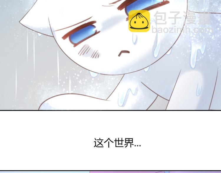 第66话 破裂45